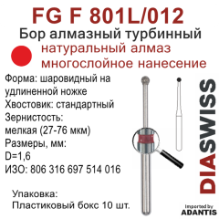 FG F 801L/012-Бор алмазный шаровидный на удлиненной ножке, мелкая зернистость, размер - 012