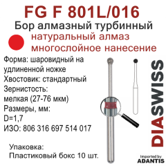 FG F 801L/016-Бор алмазный шаровидный на удлиненной ножке, мелкая зернистость, размер - 016