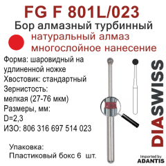FG F 801L/023-Бор алмазный шаровидный на удлиненной ножке, мелкая зернистость, размер - 023