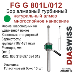 FG G 801L/012-Бор алмазный шаровидный на удлиненной ножке, крупная зернистость, размер - 012