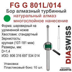 FG G 801L/014-Бор алмазный шаровидный на удлиненной ножке, крупная зернистость, размер - 014