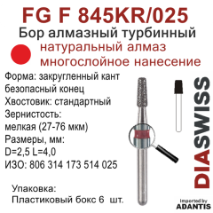 FG F 845KR/025-Бор алмазный закругленный кант безопасный конец, мелкая зернистость, размер - 025