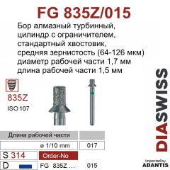 FG 835Z/015-Бор алмазный цилиндр с плоским концом и коническим ограничителем глубины, средняя зернистость, размер - 015