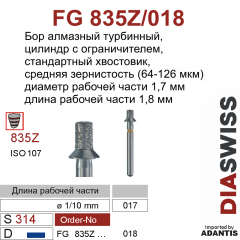 FG 835Z/018-Бор алмазный цилиндр с плоским концом и коническим ограничителем глубины, средняя зернистость, размер - 018