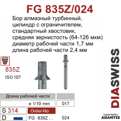FG 835Z/024-Бор алмазный цилиндр с плоским концом и коническим ограничителем глубины, средняя зернистость, размер - 024