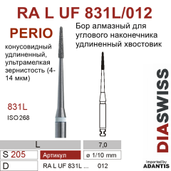 RA L UF 831L/012-Бор алмазный конусовидный парадонтологический удлиненный, ультрамелкая зернистость, размер - 012