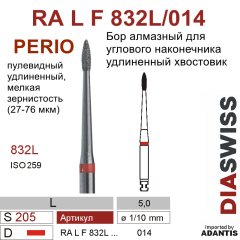 RA L F 832L/014-Бор алмазный пулевидный парадонтологический удлиненный, мелкая зернистость, размер - 014