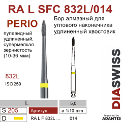 RA L SFC 832L/014-Бор алмазный пулевидный парадонтологический удлиненный, супермелкая зернистость, размер - 014