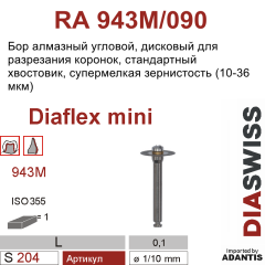 RA 943M/090-Бор алмазный дисковый для разрезания коронок, супермелкая зернистость, размер - 090