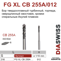 FG XL CB255A/012- бор твердосплавный хирургический