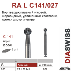 RA L C141/027- бор твердосплавный хирургический