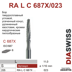 RA L C687X/023- бор твердосплавный хирургический