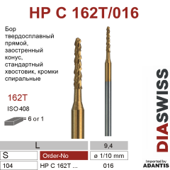 HP C162T/016- бор твердосплавный хирургический