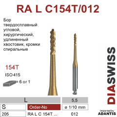 RA L C154T/012- бор твердосплавный хирургический