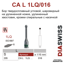 CA L 1LQ/016- бор твердосплавный, шаровидный на удлиненной ножке, размер 016