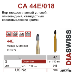 CA 44E/018- бор твердосплавный, оливовидный, размер 018
