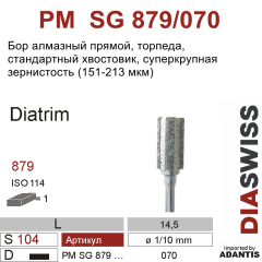 PM SG 879/070-Бор алмазный, для прямого наконечника