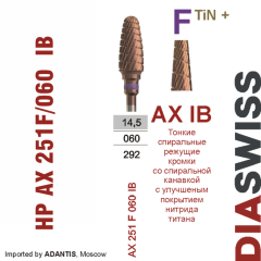 HP AX 251F/060 IB-Фреза твердосплавная, для прямого наконечника 2,35 мм, IB (AX F TiN+)