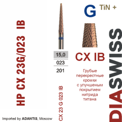 HP CX 23G/023 IB-Фреза твердосплавная, для прямого наконечника 2,35 мм, Перекрестные кромки,  IB (CX G TiN+)