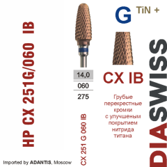 HP CX 251G/060 IB-Фреза твердосплавная, для прямого наконечника 2,35 мм, Перекрестные кромки,  IB (CX G TiN+)