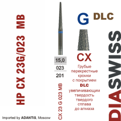 HP CX 23G/023 MB-Фреза твердосплавная, для прямого наконечника 2,35 мм, Перекрестные кромки,  MB (CX G DLC)