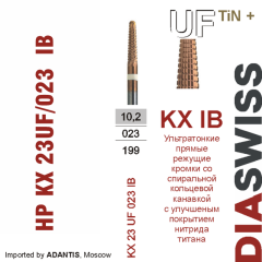 HP KX 23UF/023 IB-Фреза твердосплавная, для прямого наконечника 2,35 мм, IB (KX UF TiN+)