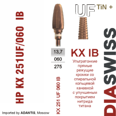 HP KX 251UF/060 IB-Фреза твердосплавная, для прямого наконечника 2,35 мм, IB (KX UF TiN+)
