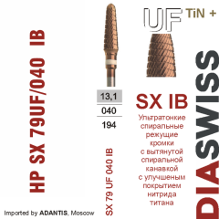HP SX 79UF/040 IB-Фреза твердосплавная, для прямого наконечника 2,35 мм, IB (SX UF TiN+)