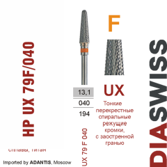 HP UX 79F/040-Фреза твердосплавная, для прямого наконечника 2,35 мм, (UX F)