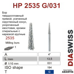 HP 2535G/031-Бор твердосплавный для фрезерного станка, для фрезерного станка 2,35 укороченный