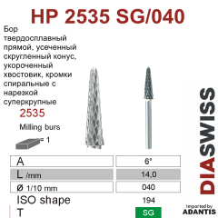 HP 2535SG/040-Бор твердосплавный для фрезерного станка, для фрезерного станка 2,35 укороченный