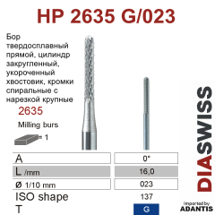 HP 2635G/023-Бор твердосплавный для фрезерного станка, для фрезерного станка 2,35 укороченный