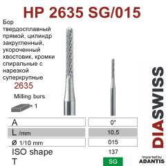 HP 2635SG/015-Бор твердосплавный для фрезерного станка, для фрезерного станка 2,35 укороченный