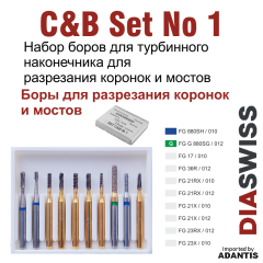 C&B SET No 1-Набор боров, в пластиковом боксе, Набор турбинных боров для разрезания коронок и мостов, 10 шт.