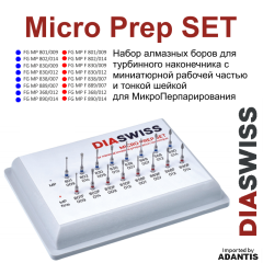 MicroPrep Set-Набор боров, на стерилизуемой подставке, Набор для микропрепарирования  Микро Преп , 16 шт.
