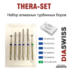 THERA-SET-Набор боров, в пластиковом боксе, Набор боров для терапевта. 10 шт.