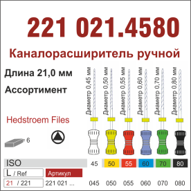 221021.4580- К-ример ,ассорт.N45-N80 6 шт., ДИАСВИСС СА ,Швейцария