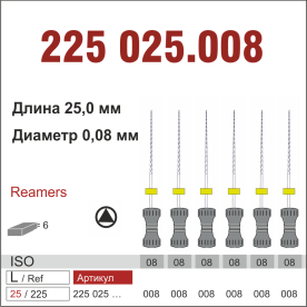 225025.008-инстр. для эндодонтии  К-ример ,6 шт., ДИАСВИСС СА ,Швейцария