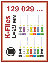 К-файлы L=29 мм